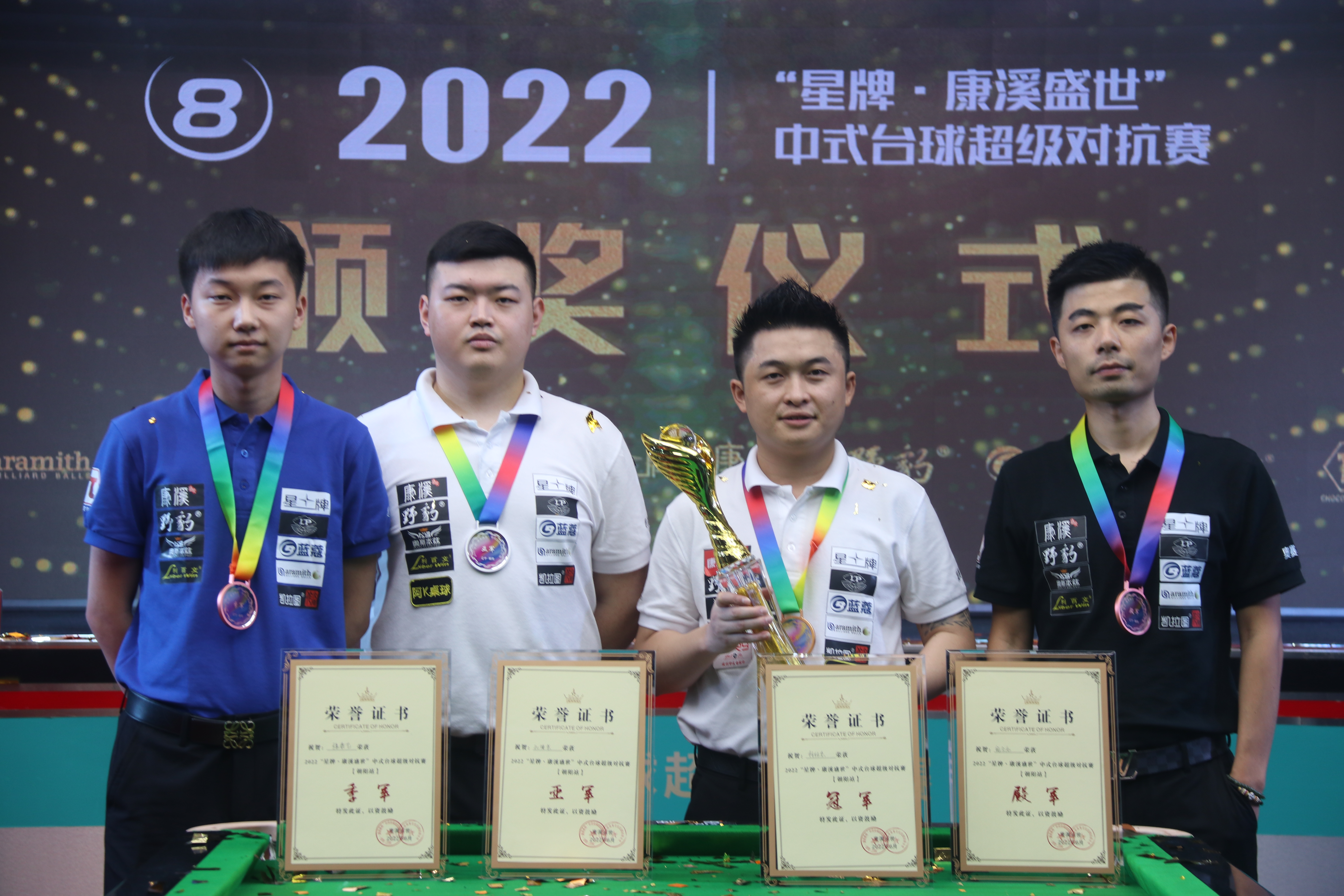 他们将继续 他们将继续